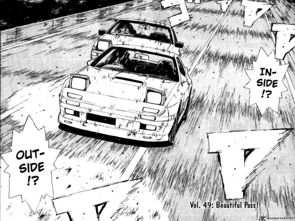 манга initial d все главы фото 62