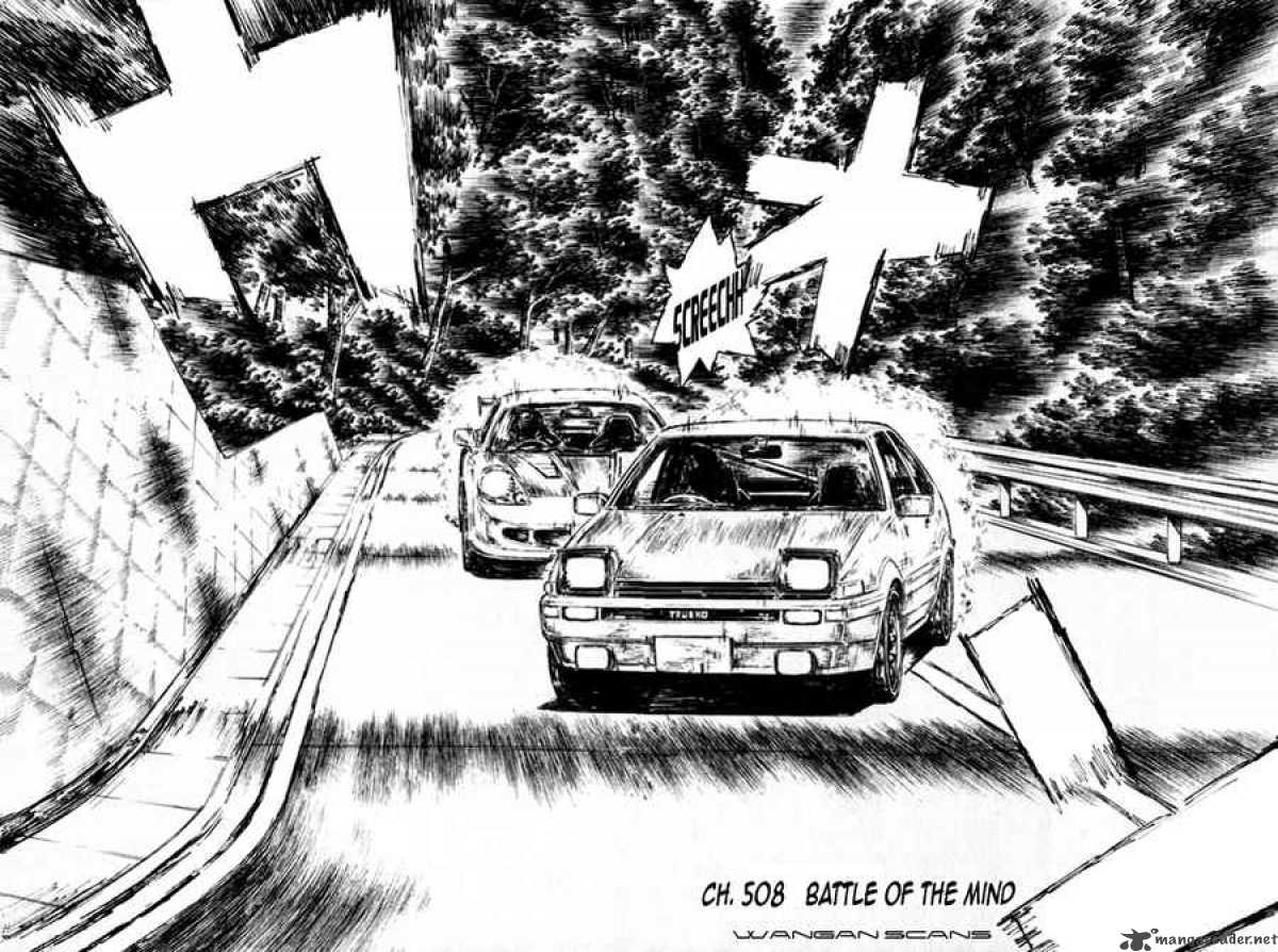 Initial d манга вся фото 60