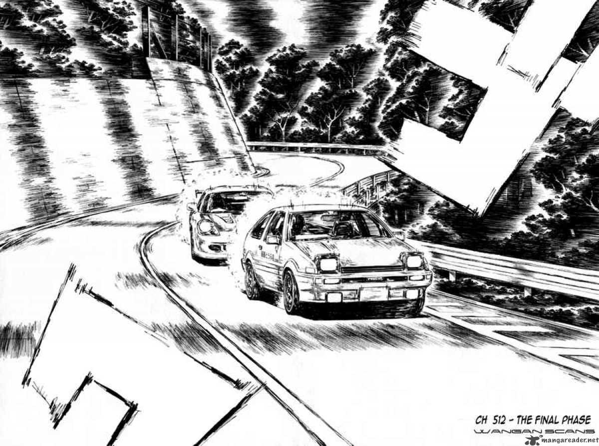 манга initial d на русском читать фото 87