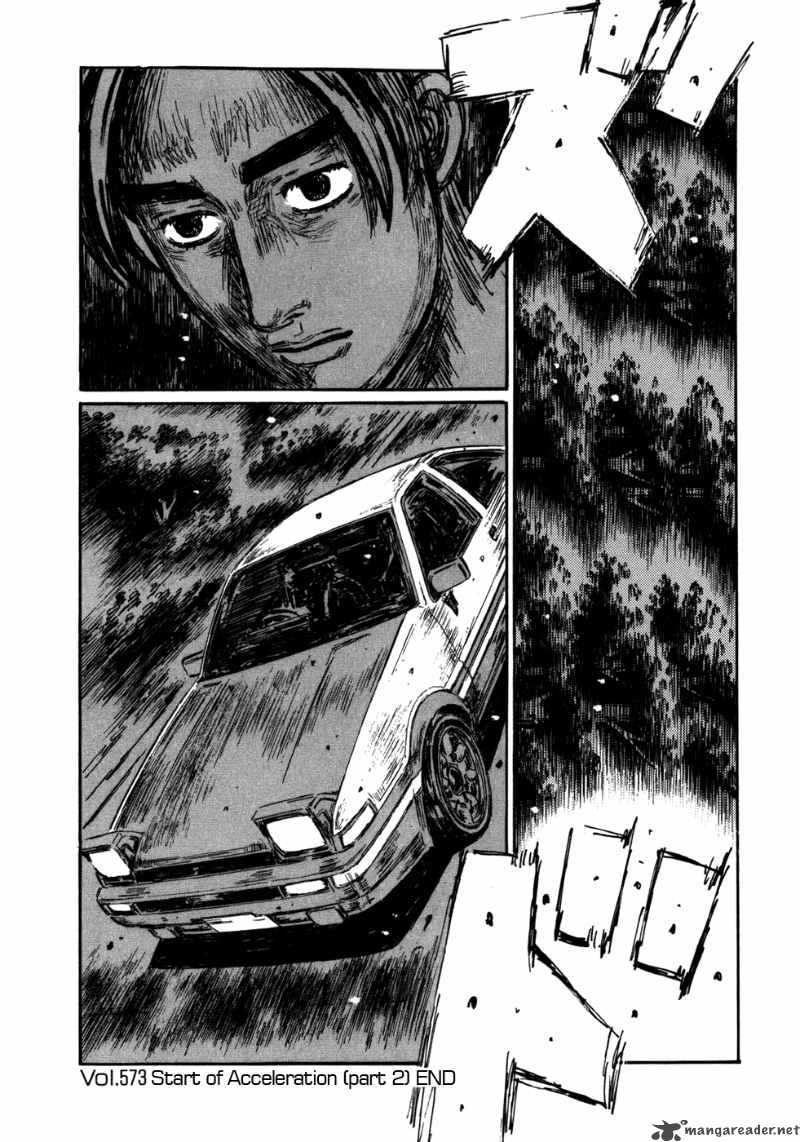 манга initial d на русском читать фото 30