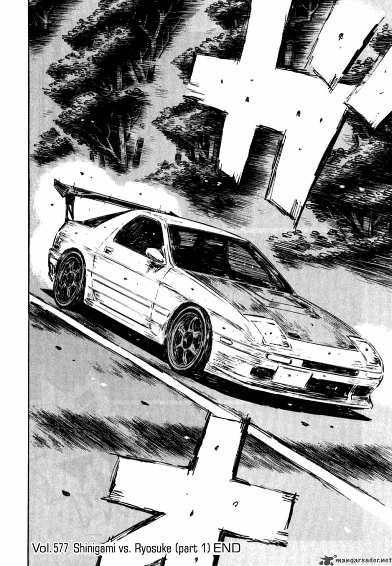 Initial d манга скачать pdf фото 87