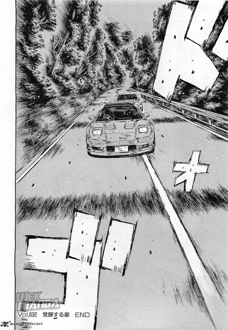 Initial d манга на русском купить фото 106