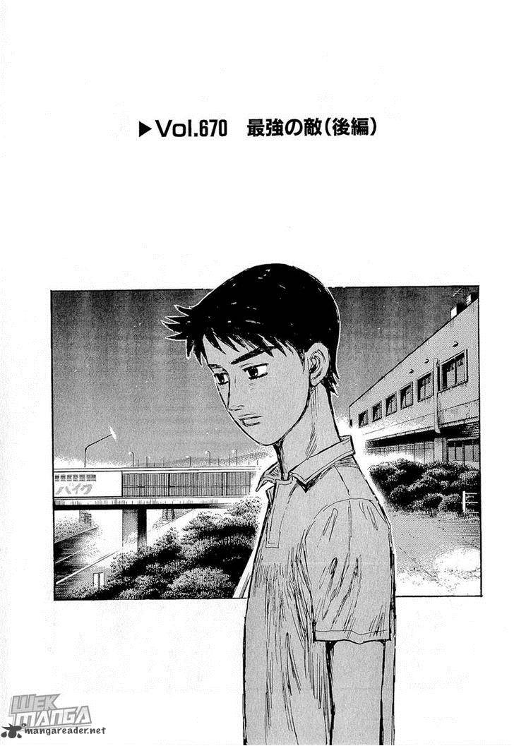 Read Initial D Chapter 670 Mangafreak