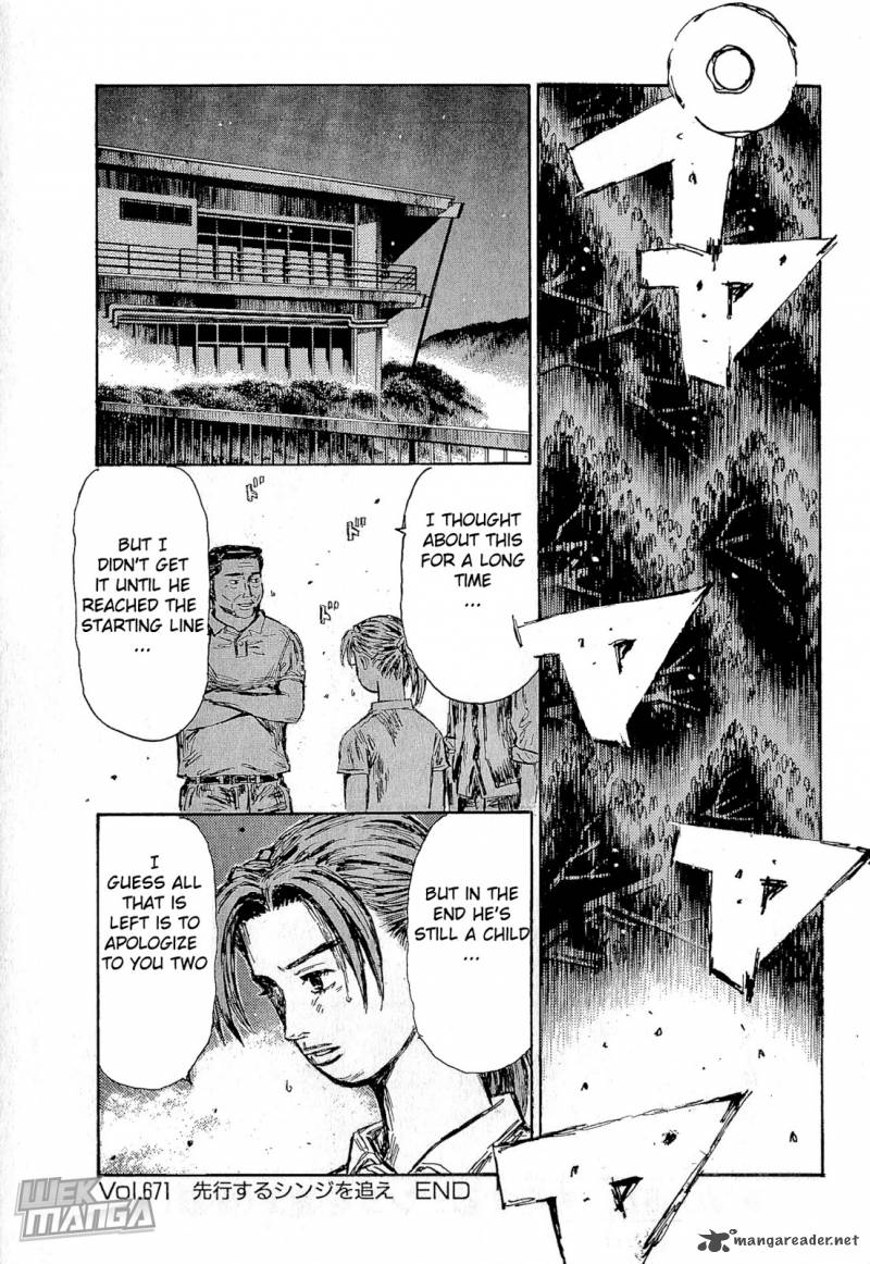 Read Initial D Chapter 671 Mangafreak