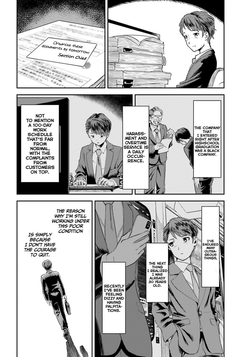Совершите мою месть манга. Fukushuu kyoushitsu. Fukushuu kyoushitsu. Идеальная месть манга. Рин чан.