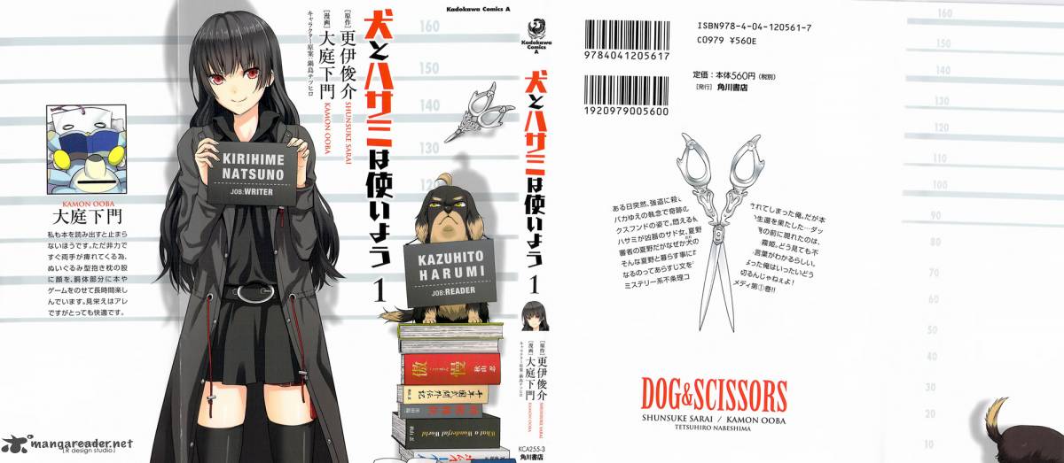 Wallpaper Read Inu To Hasami Wa Tsukaiyou Chapter 1 Mangafreak Desktop Wallpaper