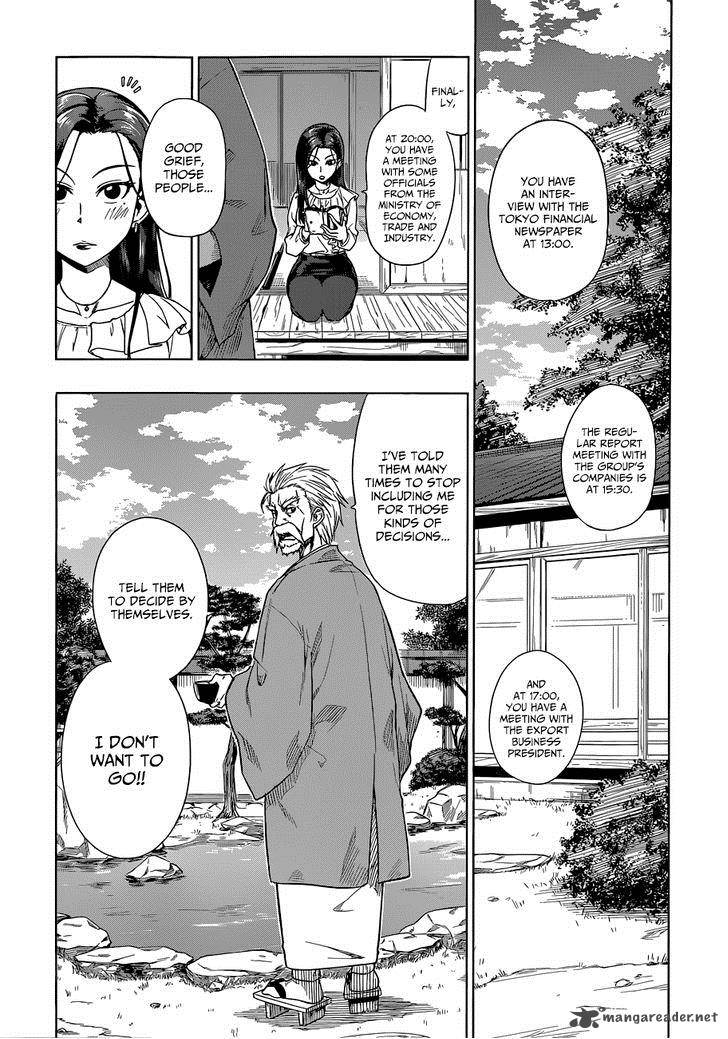 inugami-san