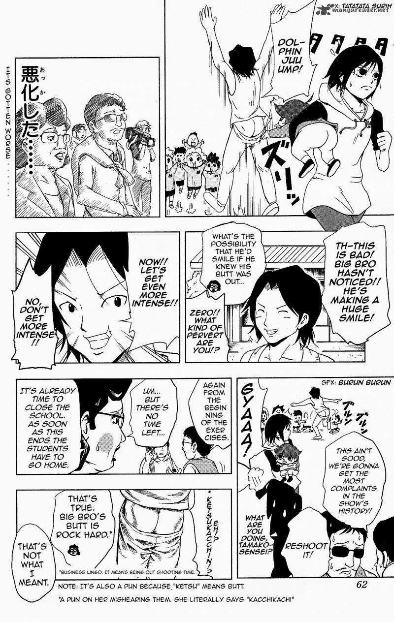 Inumarudashi Chapter 4 Page 4