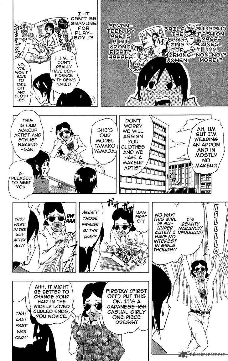 Inumarudashi Chapter 8 Page 2