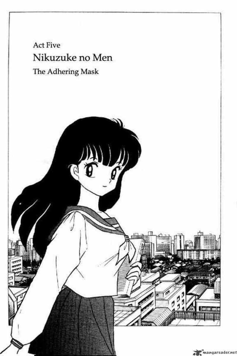 Shiori from inuyasha as an adult in the yashahime manga chapter 23 :  r/inuyasha