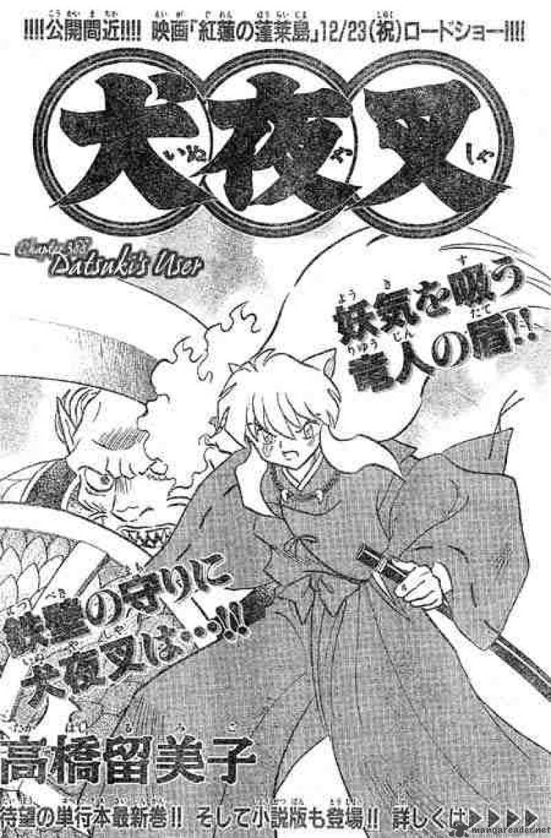 Read Inuyasha Chapter 388 Mangafreak