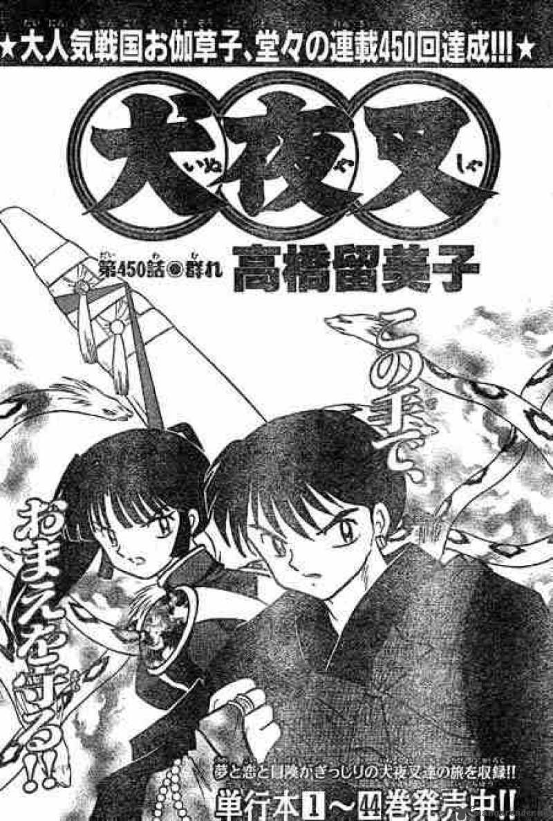 Read Inuyasha Chapter 450 Mangafreak