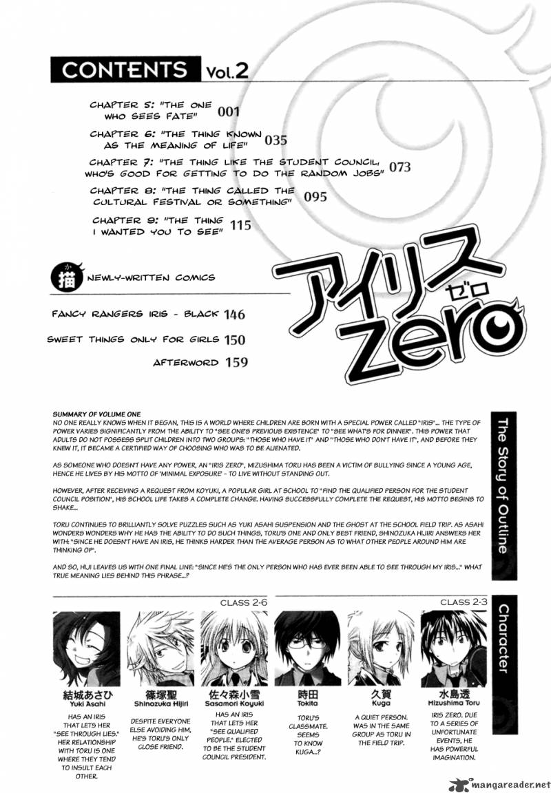 Iris Zero Chapter 5 Page 9