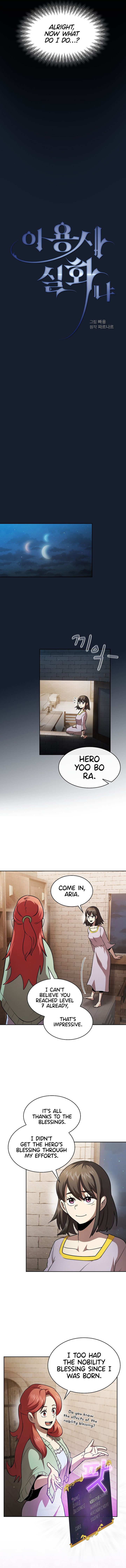 Is This Hero For Real Chapter 39 Page 2