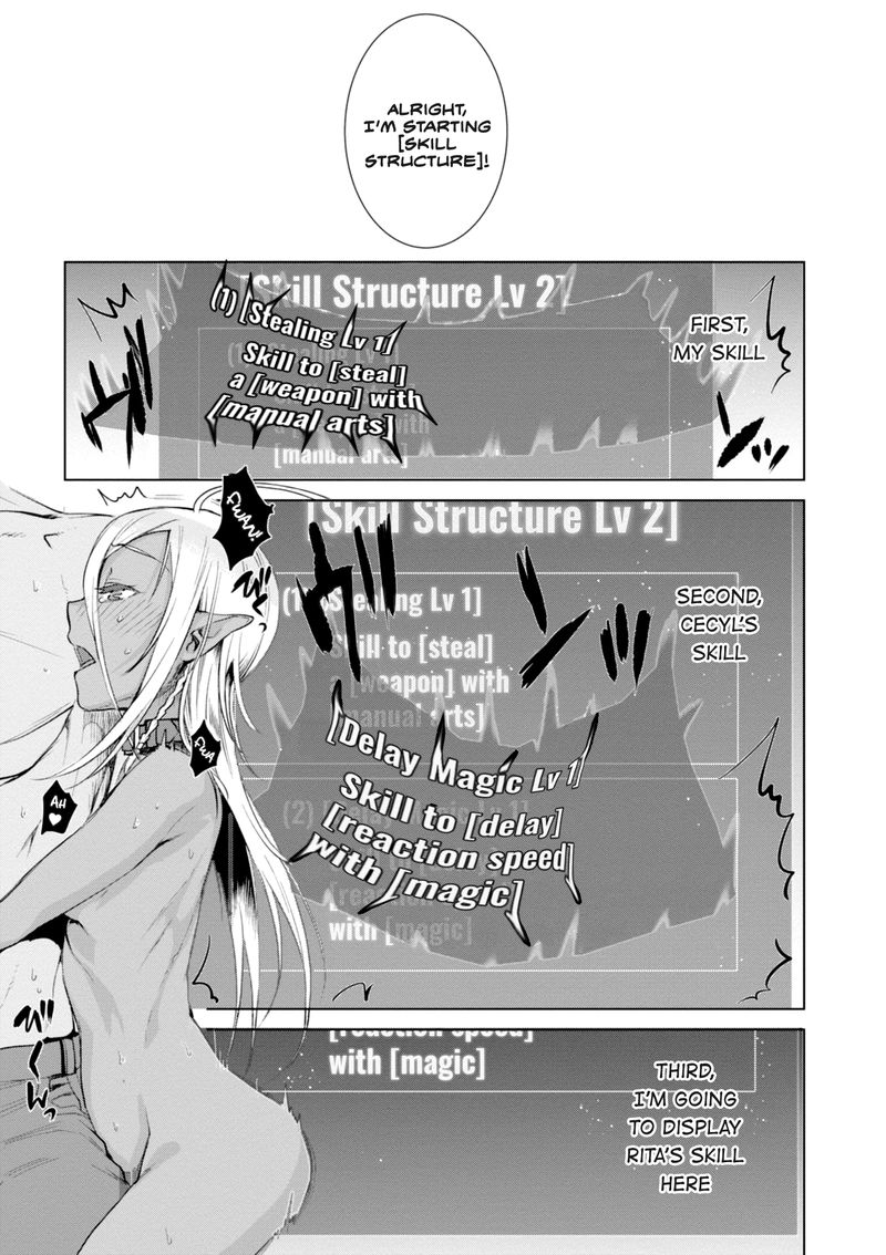 Isekai De Skill Wo Kaitai Shitara Cheat Na Yome Ga Zoushoku Shimashita Gainen Kousa No Structure Chapter 14 Page 19