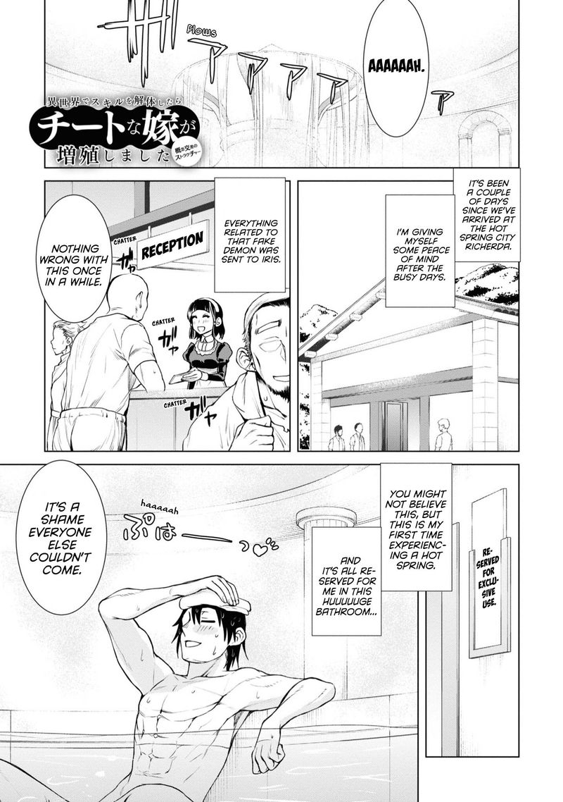 Isekai De Skill Wo Kaitai Shitara Cheat Na Yome Ga Zoushoku Shimashita Gainen Kousa No Structure Chapter 36 Page 1