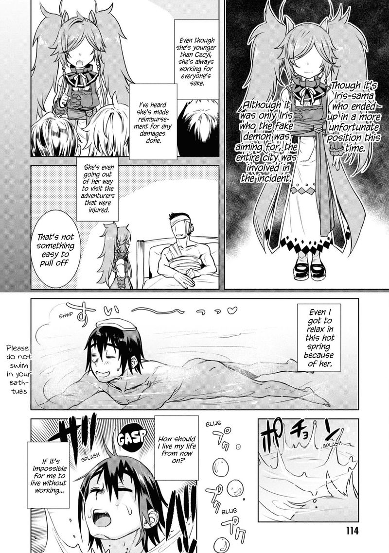 Isekai De Skill Wo Kaitai Shitara Cheat Na Yome Ga Zoushoku Shimashita Gainen Kousa No Structure Chapter 36 Page 14