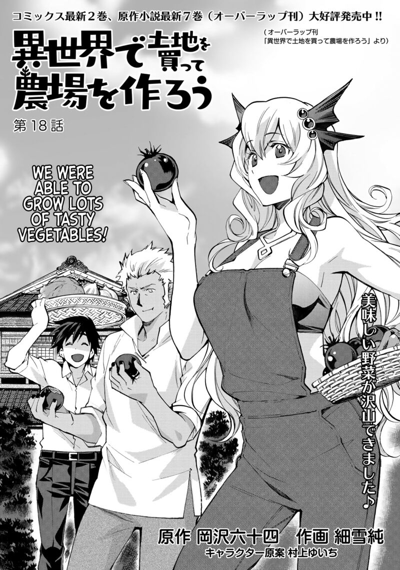 Isekai De Tochi O Katte Noujou O Tsukurou Read Isekai De Tochi O Katte Noujou O Tsukurou Chapter 18 - MangaFreak