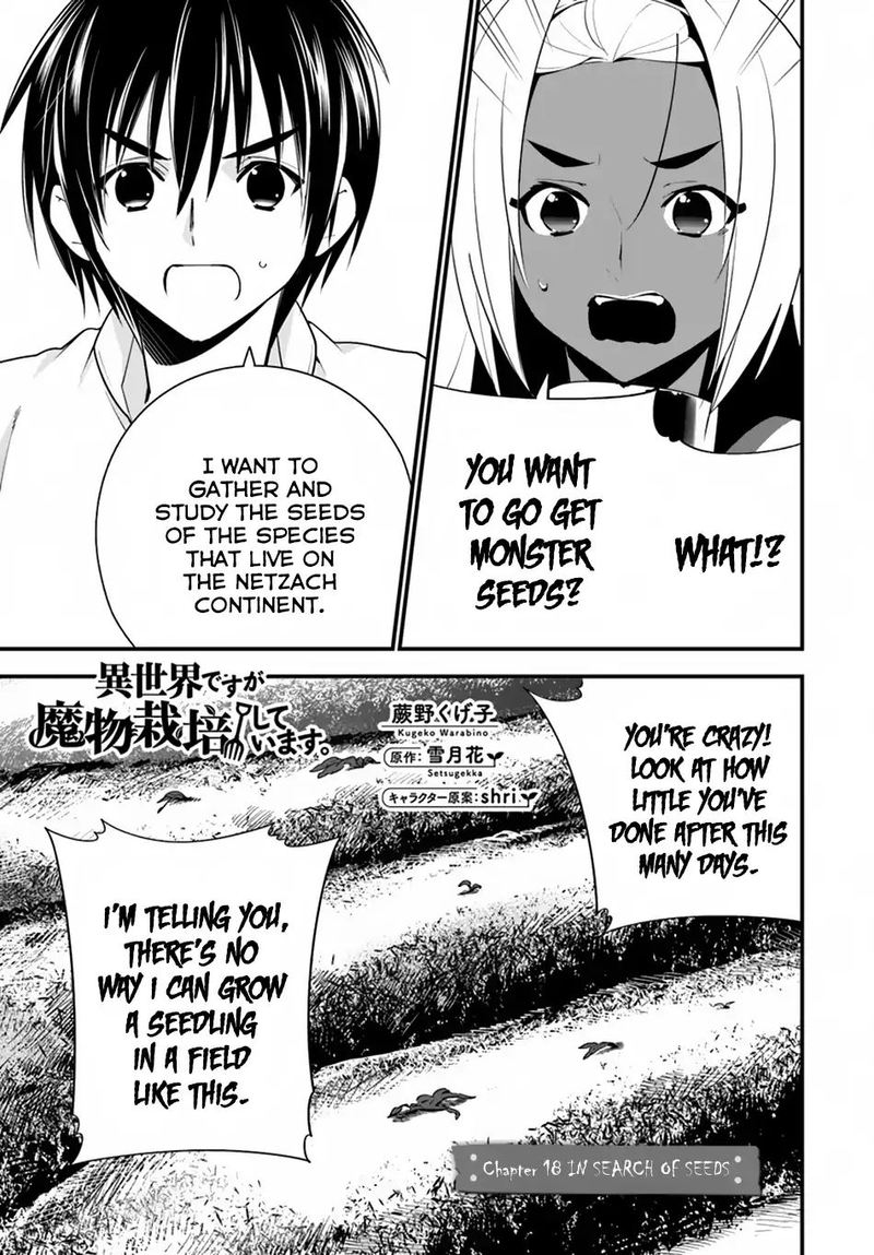 Read Isekai Desu Ga Mamono Saibai Shiteimasu Chapter 18 Mangafreak If you are looking for inspiration, see our offer of top specials from saibai island shown at the top of this page and valid until 6.9.2020. read isekai desu ga mamono saibai