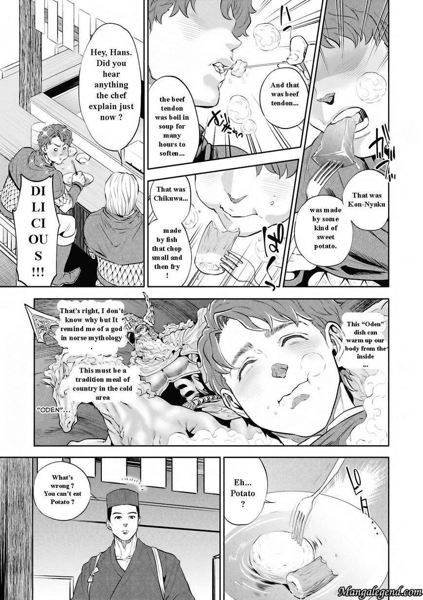 Isekai Izakaya Nobu Chapter 1 Page 24