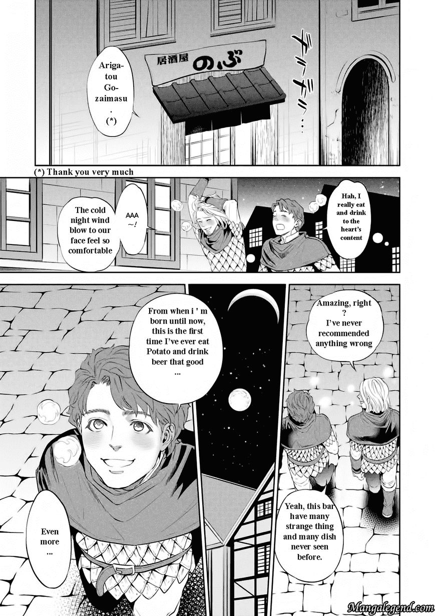 Isekai Izakaya Nobu Chapter 1 Page 30