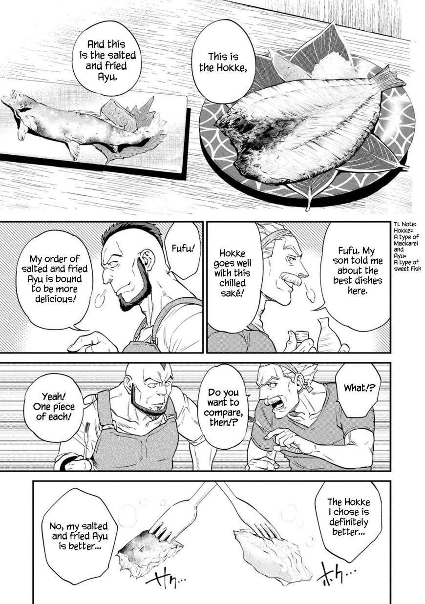 Isekai Izakaya Nobu Chapter 10 Page 14