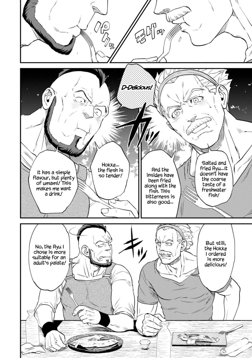 Isekai Izakaya Nobu Chapter 10 Page 15