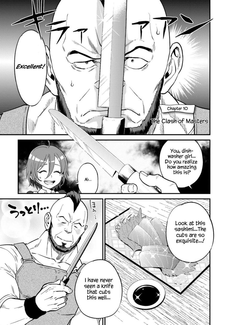 Isekai Izakaya Nobu Chapter 10 Page 2
