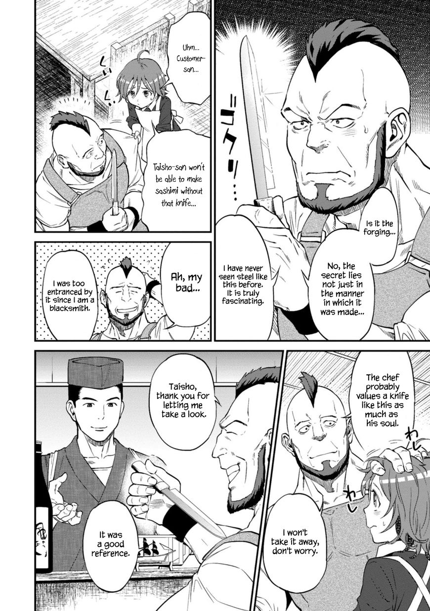 Isekai Izakaya Nobu Chapter 10 Page 3