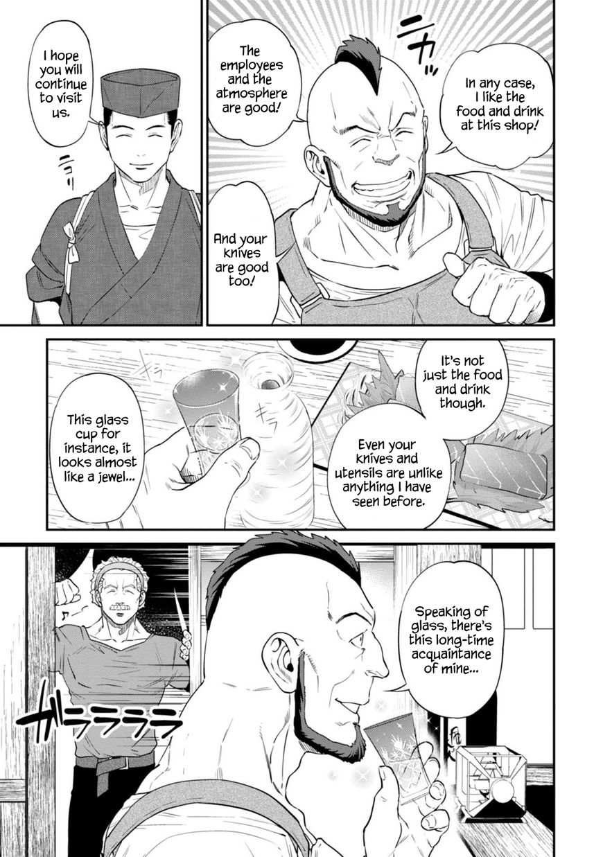 Isekai Izakaya Nobu Chapter 10 Page 6