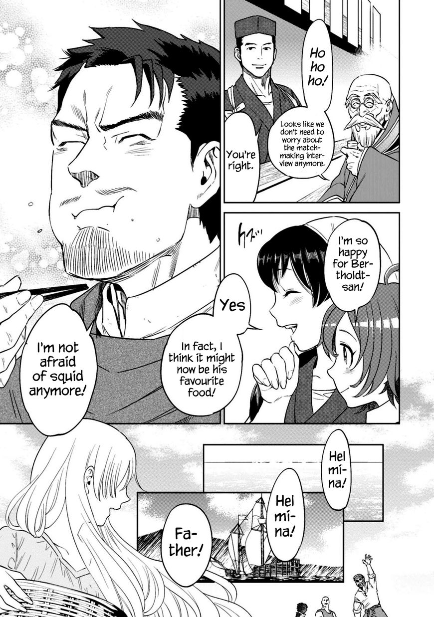 Isekai Izakaya Nobu Chapter 11 Page 24