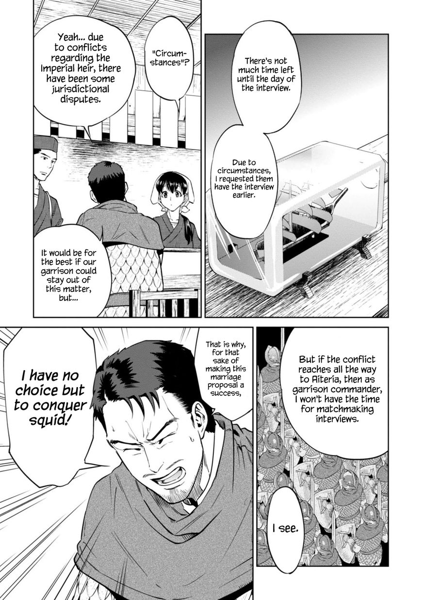 Isekai Izakaya Nobu Chapter 11 Page 6