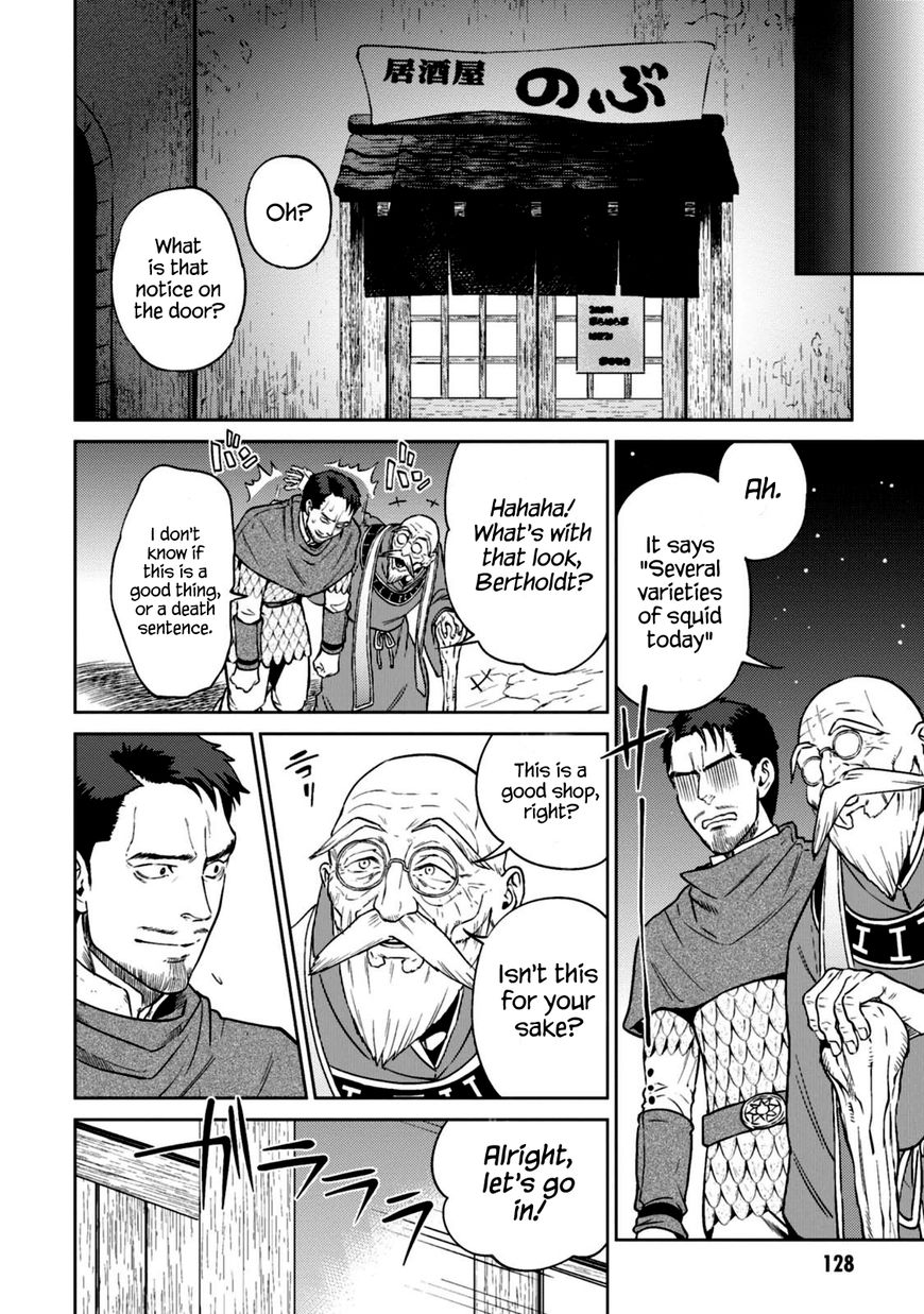 Isekai Izakaya Nobu Chapter 11 Page 9