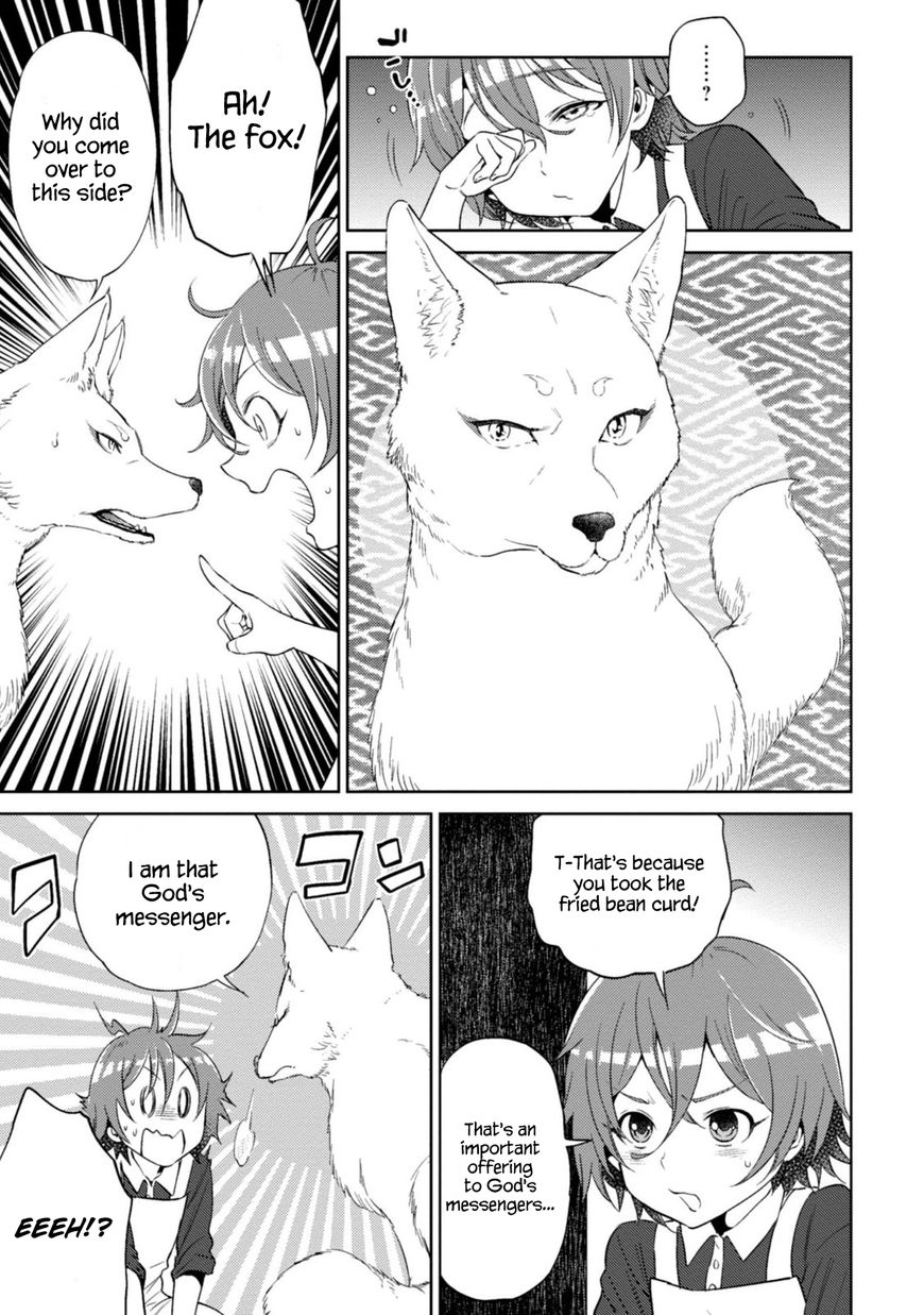 Isekai Izakaya Nobu Chapter 12 Page 18
