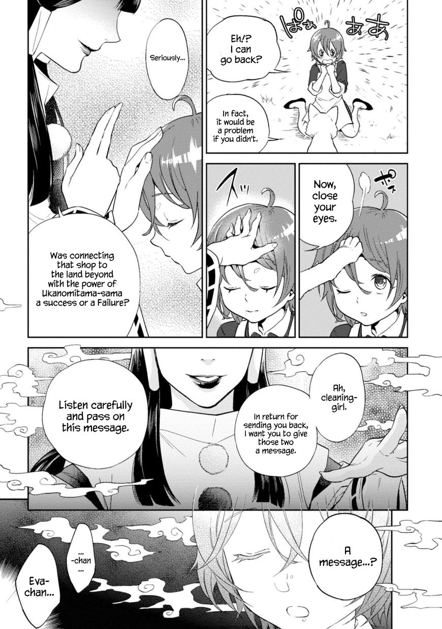Isekai Izakaya Nobu Chapter 12 Page 20