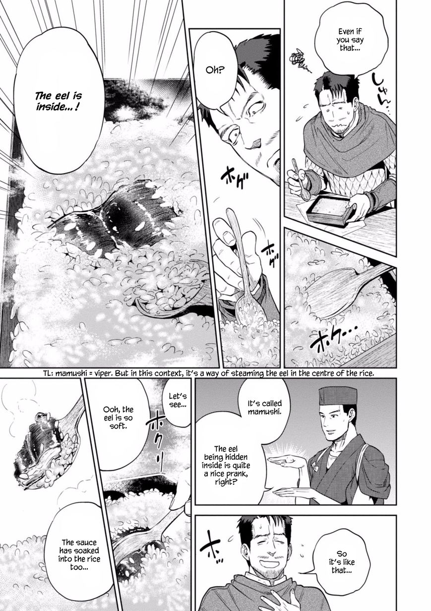 Isekai Izakaya Nobu Chapter 15 Page 18