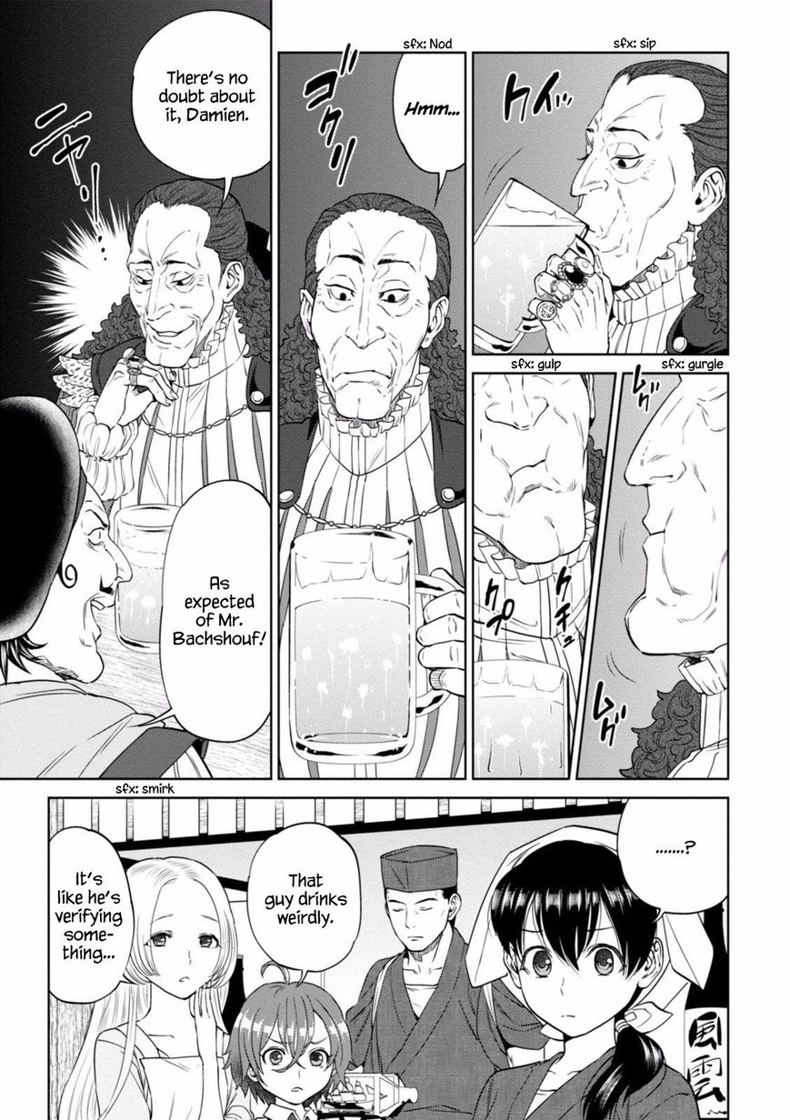Isekai Izakaya Nobu Chapter 16 Page 13