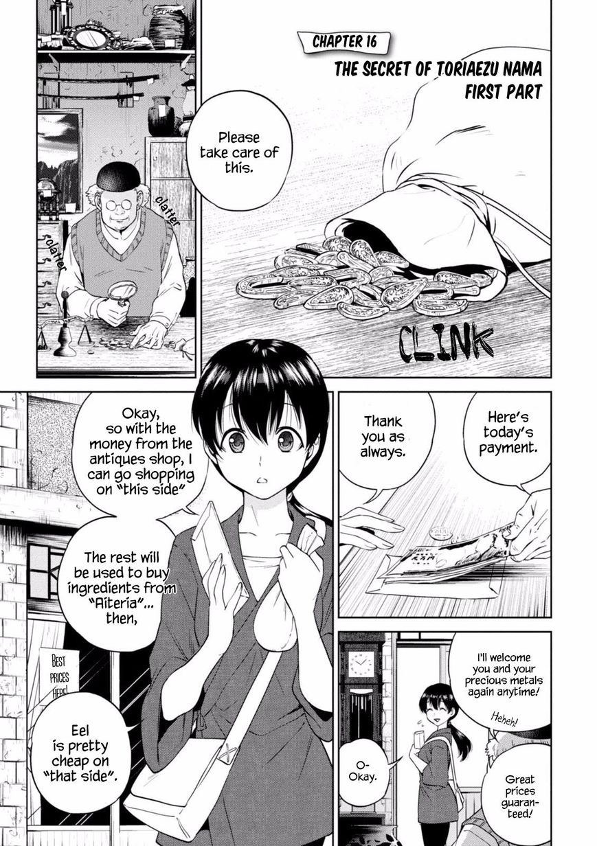 Isekai Izakaya Nobu Chapter 16 Page 2
