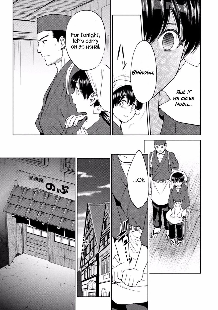 Isekai Izakaya Nobu Chapter 17 Page 12