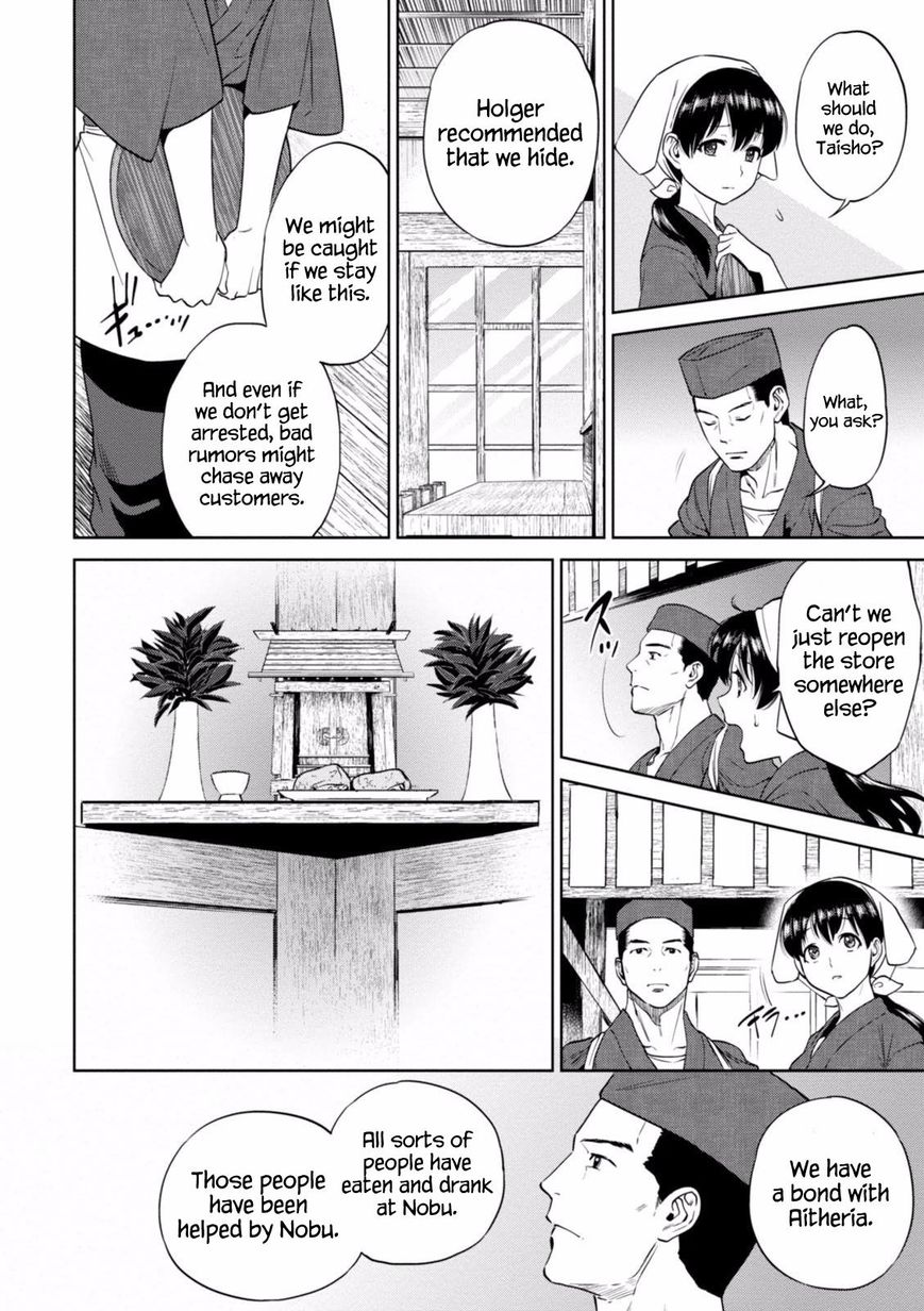 Isekai Izakaya Nobu Chapter 17 Page 17