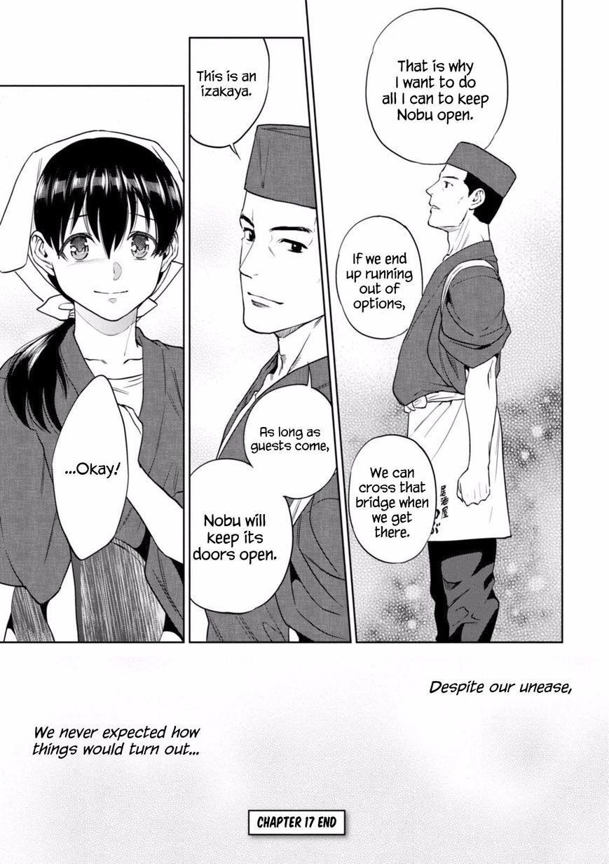 Isekai Izakaya Nobu Chapter 17 Page 18