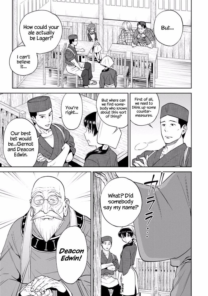 Isekai Izakaya Nobu Chapter 17 Page 4
