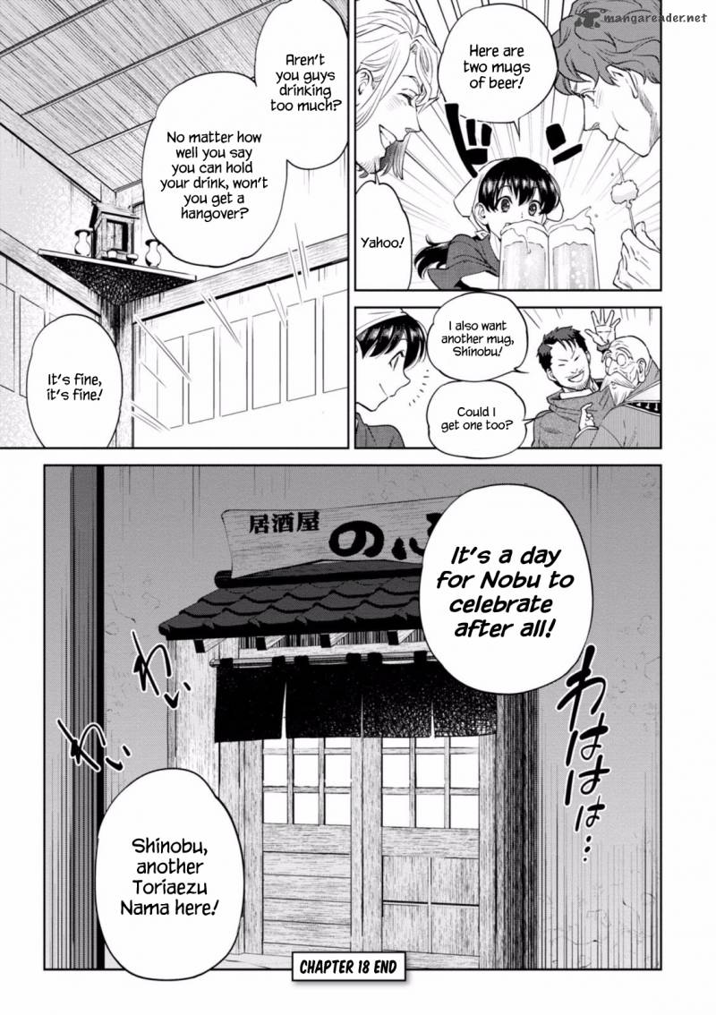 Isekai Izakaya Nobu Chapter 18 Page 27