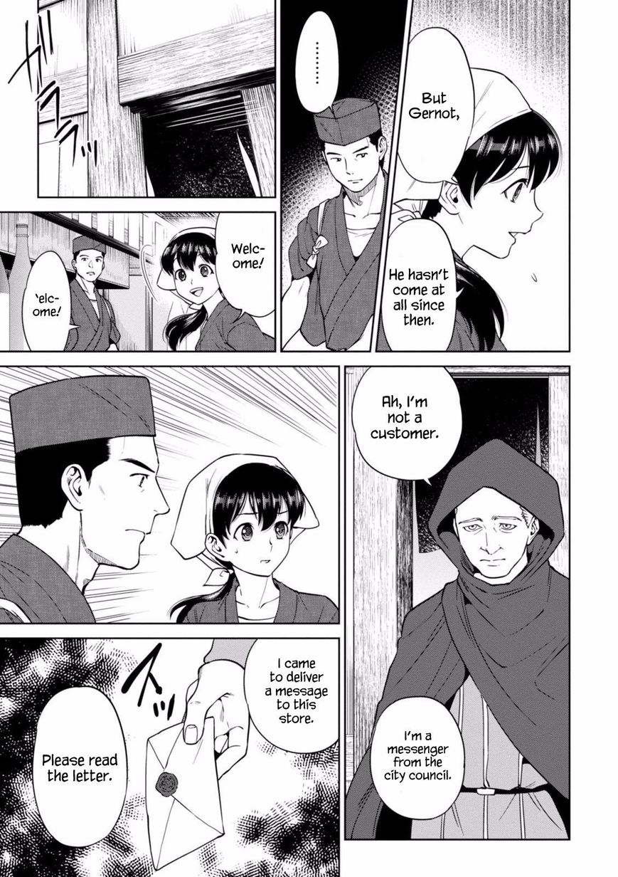 Isekai Izakaya Nobu Chapter 18 Page 4