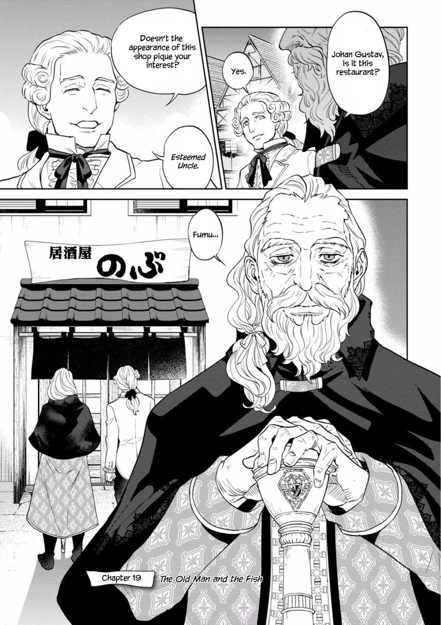 Isekai Izakaya Nobu Chapter 19 Page 2