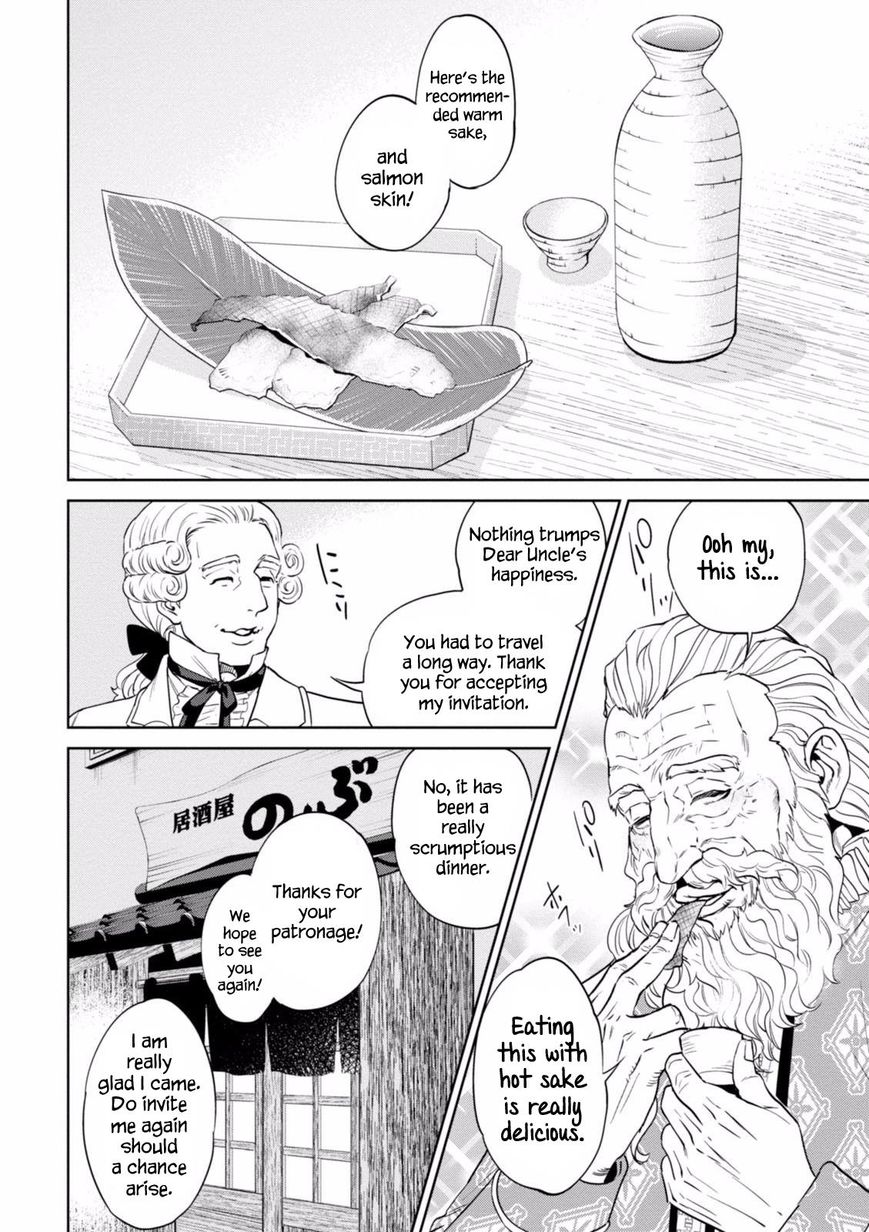 Isekai Izakaya Nobu Chapter 19 Page 21