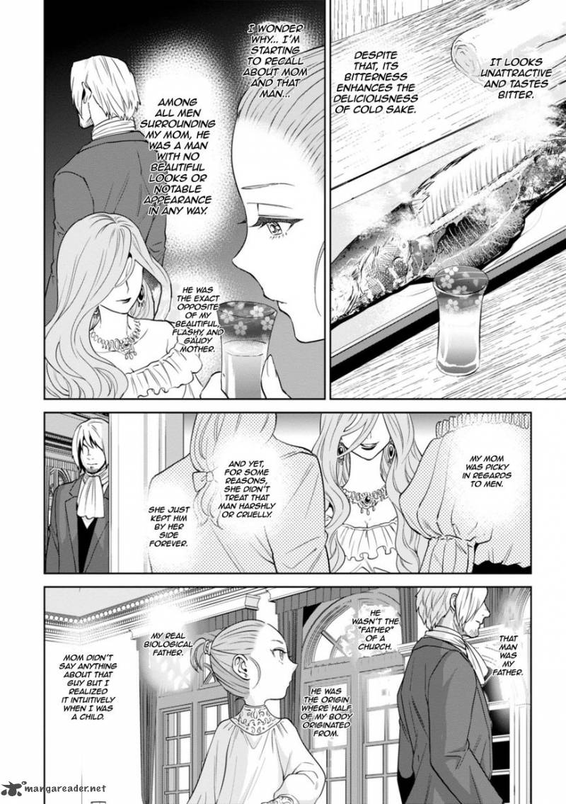 Isekai Izakaya Nobu Chapter 23 Page 13