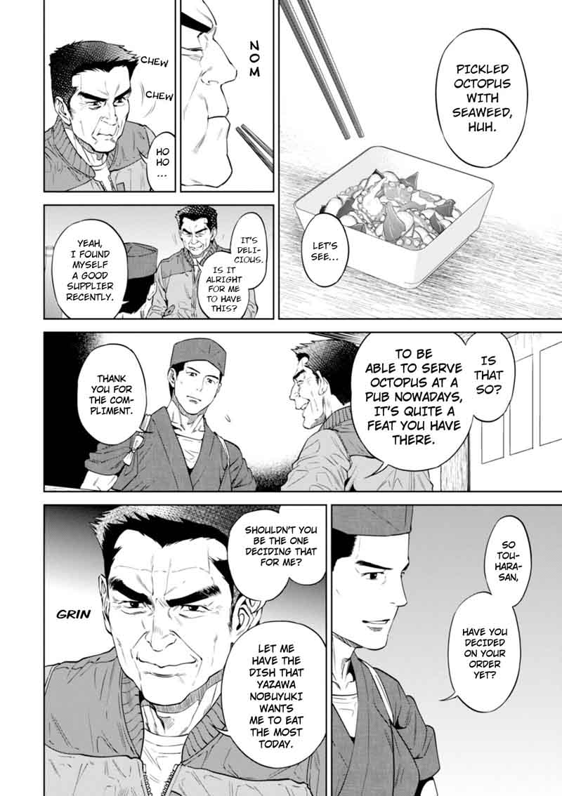 Isekai Izakaya Nobu Chapter 26 Page 10
