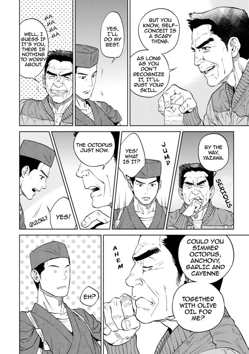 Isekai Izakaya Nobu Chapter 26 Page 16