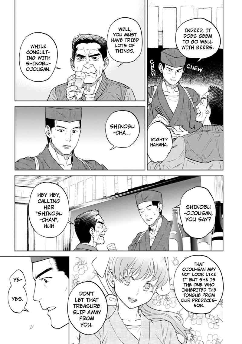 Isekai Izakaya Nobu Chapter 26 Page 19